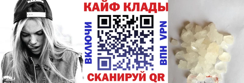 Названия наркотиков Сочи ГАШИШ  Псилоцибиновые грибы  МЕФ  Метадон  Cocaine  СОЛЬ  Каннабис 