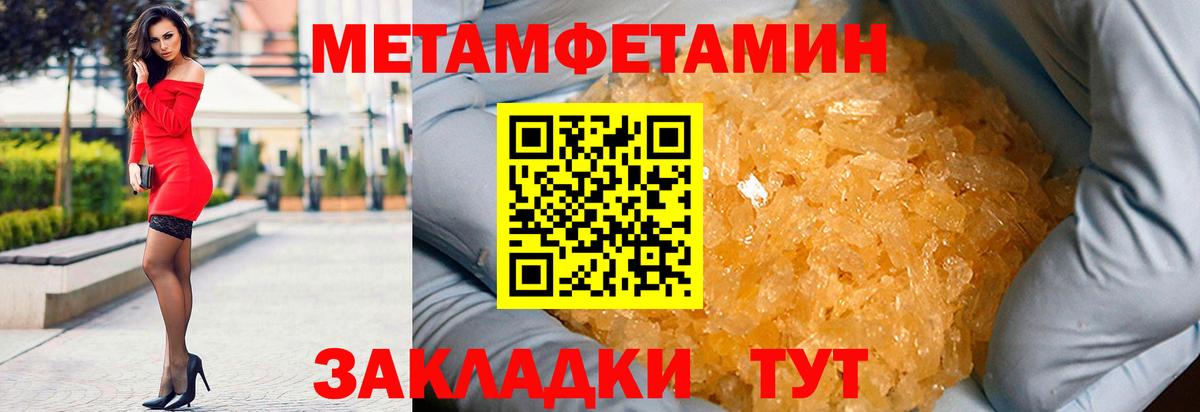 Amphetamine Premium Сочи