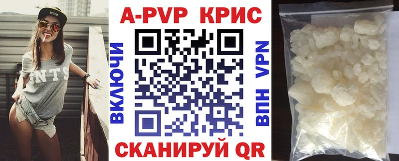 OMG ссылка  Сочи  А ПВП кристаллы 