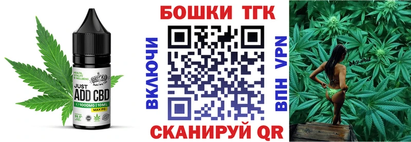 Еда ТГК марихуана  blacksprut маркетплейс  Сочи 