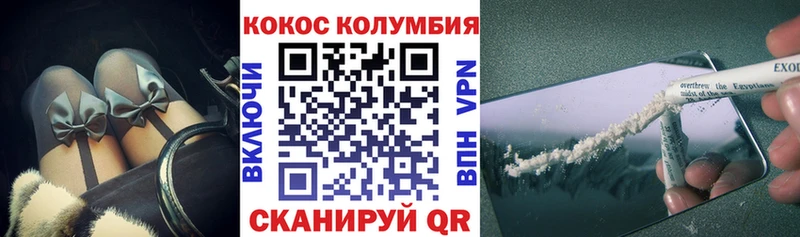 где можно купить   мега tor  COCAIN Боливия  Сочи 