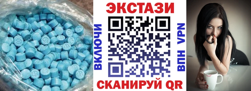 ОМГ ОМГ зеркало  Сочи  ЭКСТАЗИ 99% 