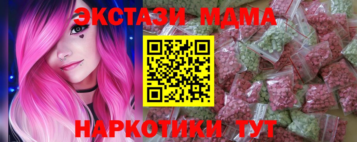 Экстази louis Vuitton Сочи