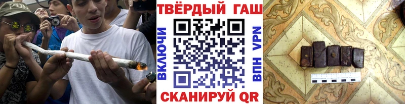 ГАШИШ гарик Сочи