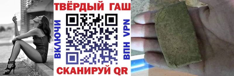 ГАШ AMNESIA HAZE  купить наркоту  площадка телеграм  Сочи 
