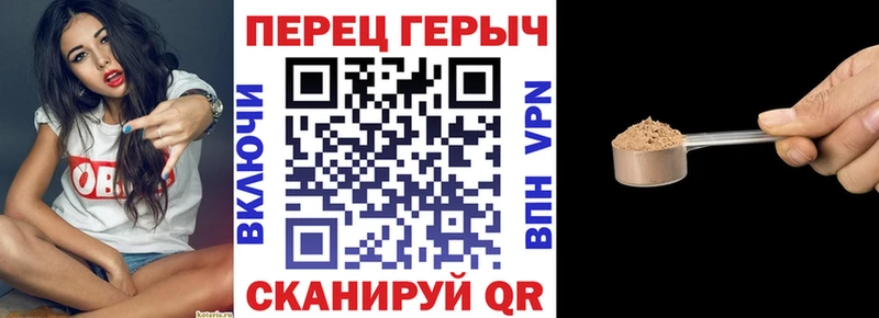 Героин гречка  Сочи 