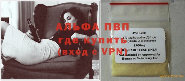 MDMA Premium VHQ Абдулино