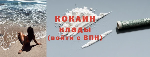 мет Абаза