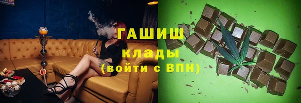 прущие грибы Армянск