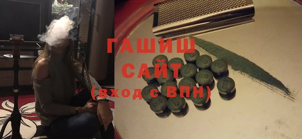 экстази Арсеньев
