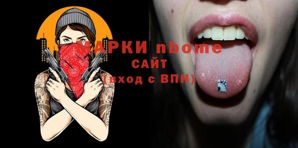 MDMA Premium VHQ Абдулино