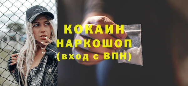 MDMA Premium VHQ Абдулино