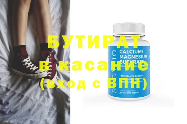 MESCALINE Липки