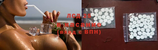 COCAINE Алексеевка