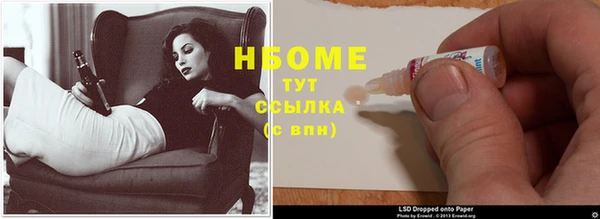 прущие крисы Абинск