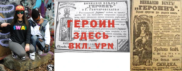 прущие крисы Абинск