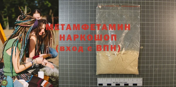 мет Абаза