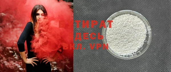 MDMA Premium VHQ Абдулино
