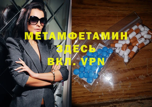 прущие крисы Абинск