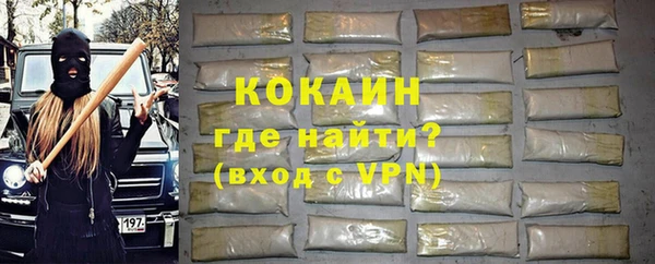прущие крисы Абинск