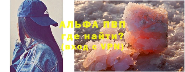 мет Абаза