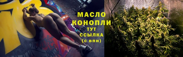 герыч Лиски