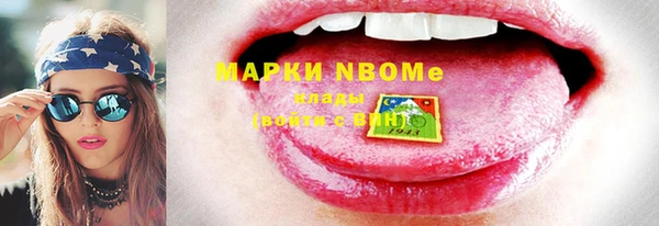мет Абаза