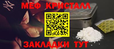 герыч Нальчик