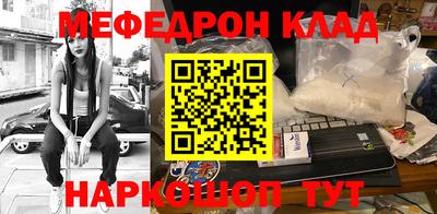 а пвп мука Наро-Фоминск
