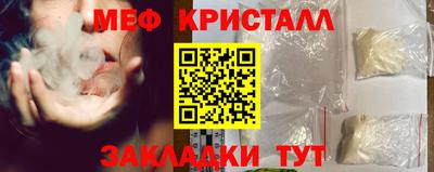 герыч Нальчик