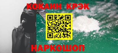 а пвп мука Наро-Фоминск