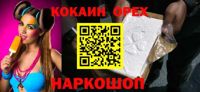 индика Нарткала