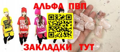а пвп мука Наро-Фоминск
