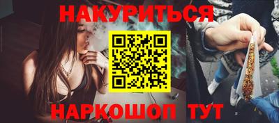 герыч Нальчик