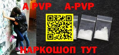 а пвп мука Наро-Фоминск