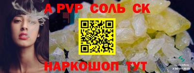 герыч Нальчик