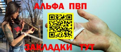 а пвп мука Наро-Фоминск