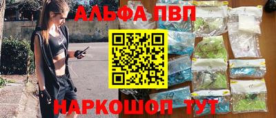 а пвп мука Наро-Фоминск