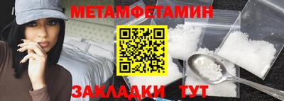 герыч Нальчик