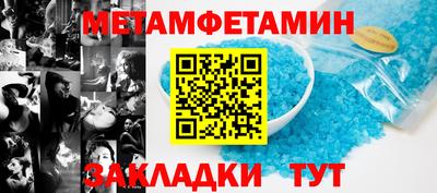 а пвп мука Наро-Фоминск