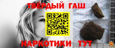 герыч Нальчик