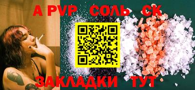индика Нарткала