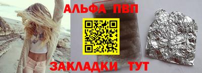 а пвп мука Наро-Фоминск