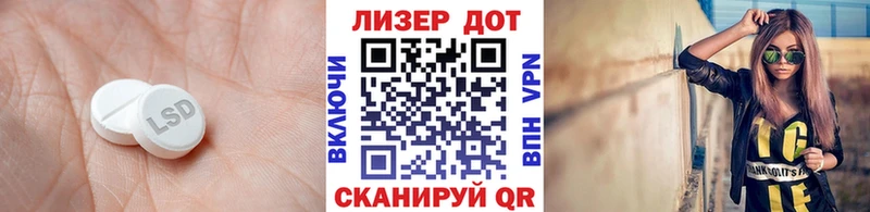 ЛСД экстази ecstasy  цены   Сочи 