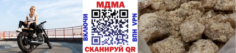 купить наркотик  Сочи  МДМА кристаллы 