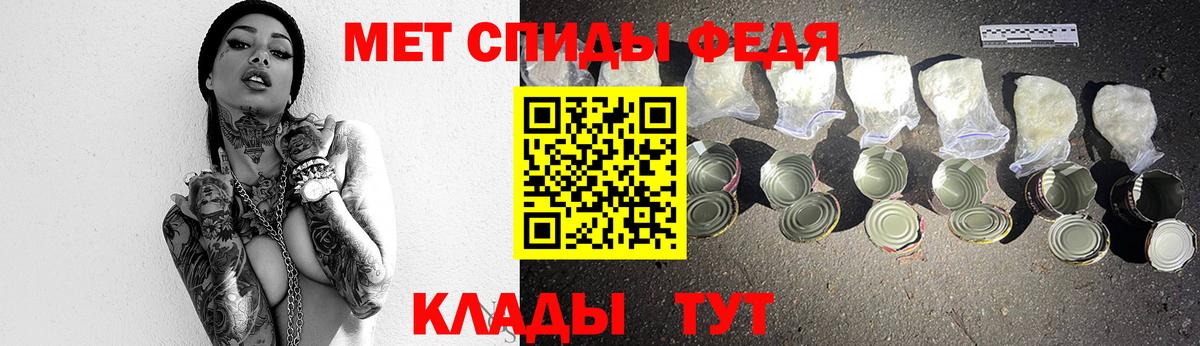 Метамфетамин витя  Вход с VPN  Сочи  Метамфетамин витя 