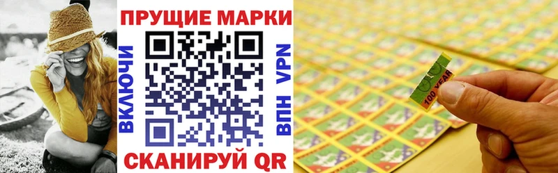 сколько стоит  Сочи  Наркотические марки 1500мкг 