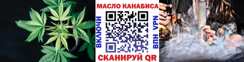 хочу Сочи ТГК концентрат
