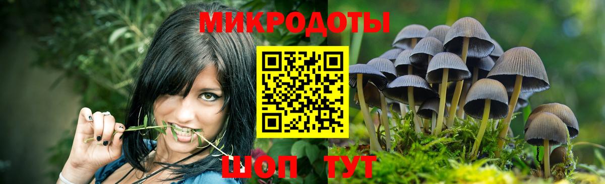 Конопля  Гашиш  ГАШ  Кодеин  Меф кристаллы  Сочи  Вход с VPN 