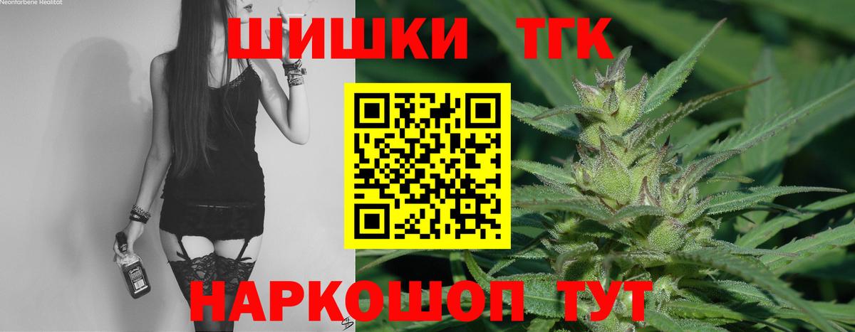 Марихуана тримм Сочи